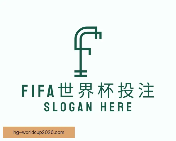 了解FIFA世界杯投注